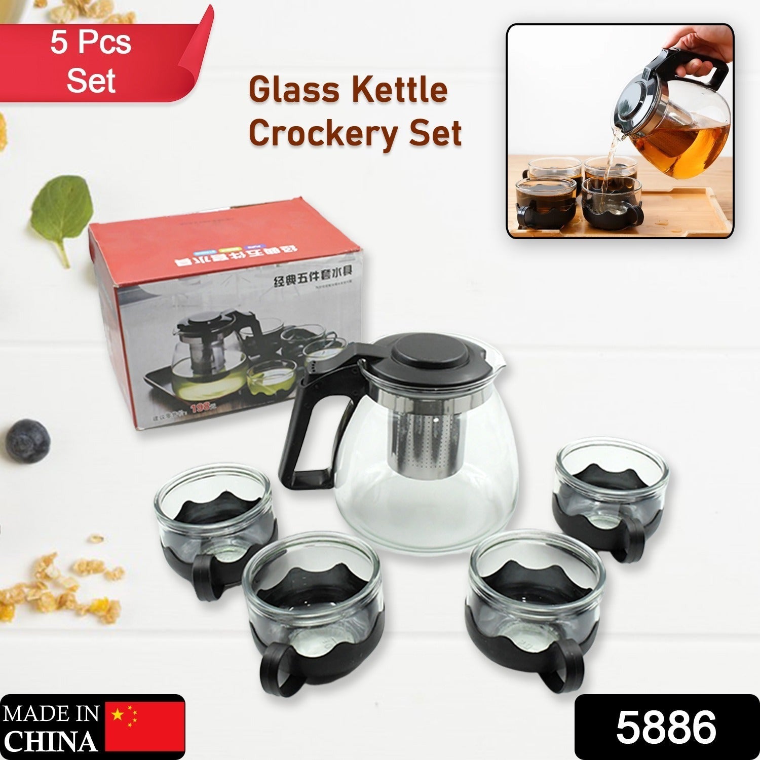 5886 Flame Proof Glass Kettle & Cup Set With Stainer High Quality Kettle Set For Home & Cafe Use (4 Cup & 1 Kettle) 5886 Flame Proof Glass Kettle & Cup Set With Stainer High Quality Kettle Set For Home & Cafe Use (4 Cup & 1 Kettle)